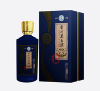 贵州总台酒